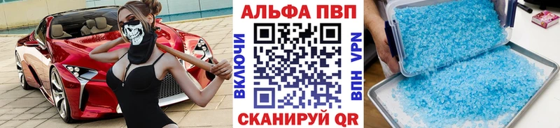 Купить наркотики цена Бабаево Каннабис  Меф мяу мяу  Псилоцибиновые грибы  Амфетамин  ГАШИШ  APVP 