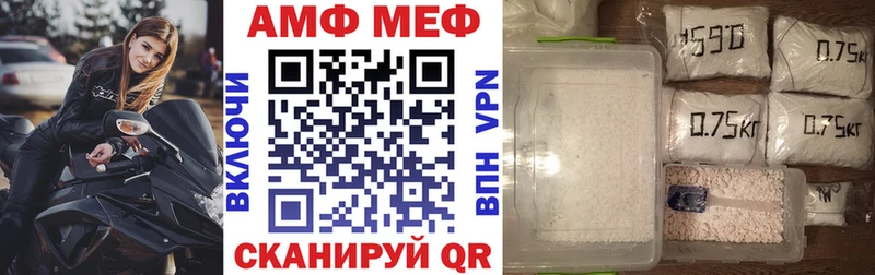 АМФ Розовый Бабаево