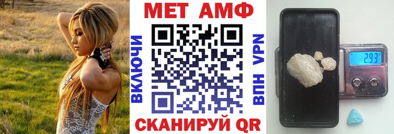 закладка  Бабаево  АМФ VHQ 