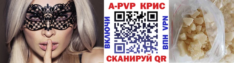 мега   Бабаево  А ПВП СК КРИС  где купить наркотик 