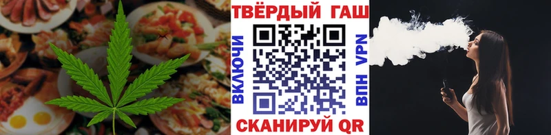 Печенье с ТГК конопля  Бабаево 