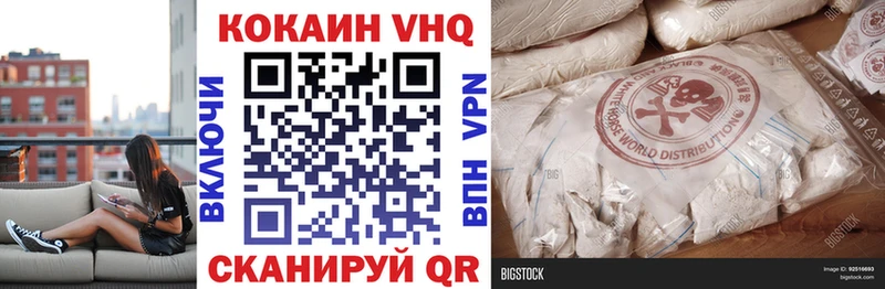 MEGA нарко площадка официальный сайт Кокаин VHQ Бабаево