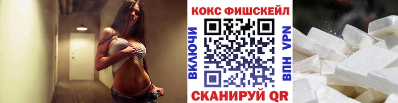 КОКАИН 99% Бабаево