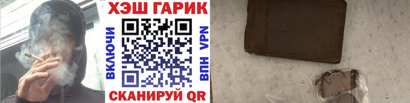 ГАШ убойный Бабаево