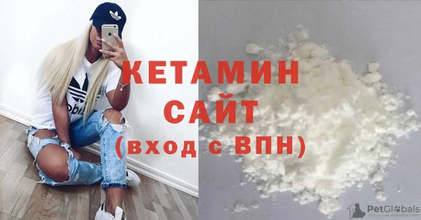 мдма Новозыбков