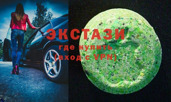 мдма Новозыбков