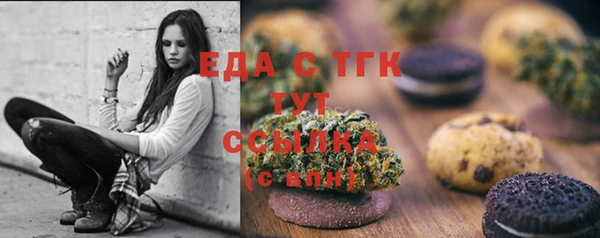 мдма Новозыбков