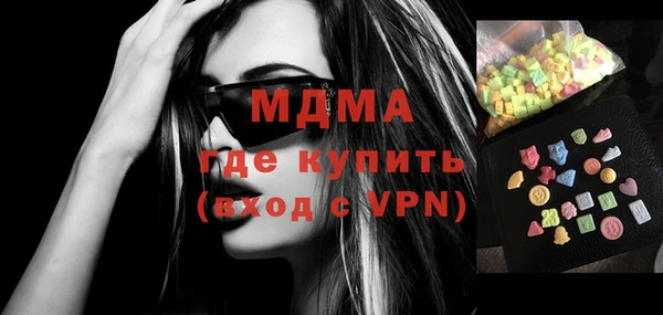 крисы Новодвинск