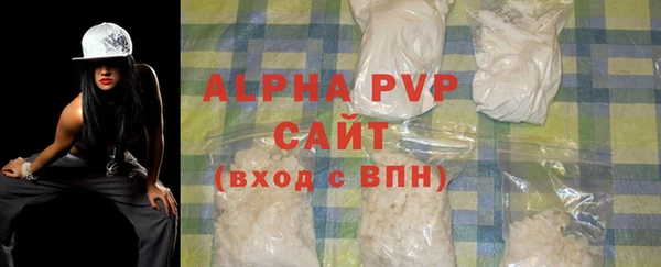 MDMA Premium VHQ Володарск