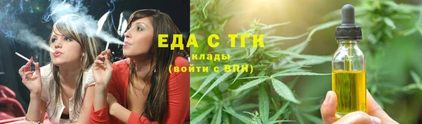 мдма Новозыбков