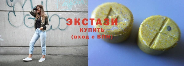 прущие грибы Нефтекумск