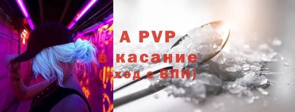 MDMA Premium VHQ Володарск