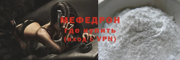 крисы Новодвинск