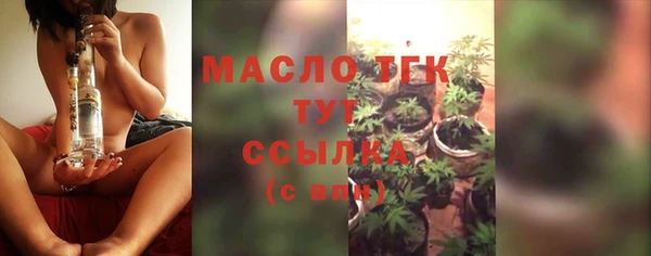 мдма Новозыбков