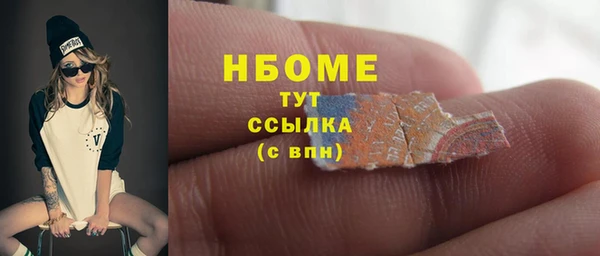 крисы Новодвинск
