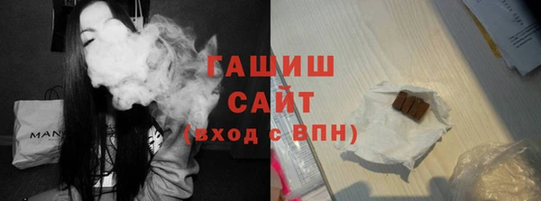 мдма Новозыбков