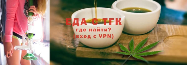 альфа пвп Новокубанск
