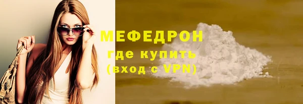 мдма Новозыбков