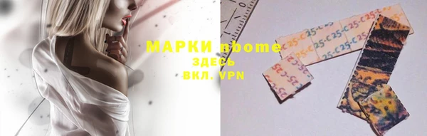 мдма Новозыбков