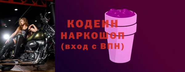 альфа пвп Новокубанск