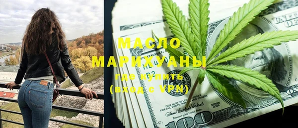 мдма Новозыбков