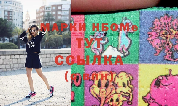 мдма Новозыбков