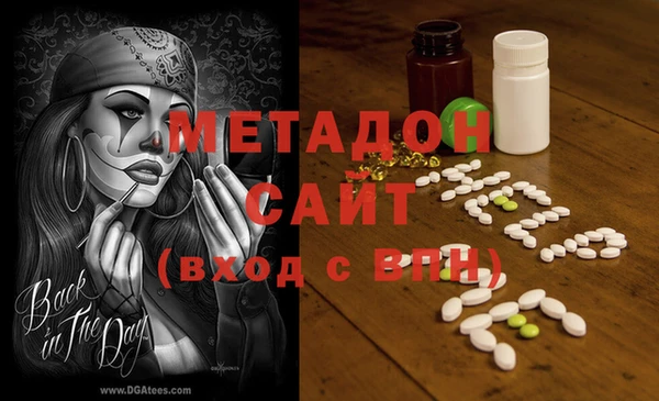 мдма Новозыбков