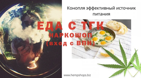 крисы Новодвинск