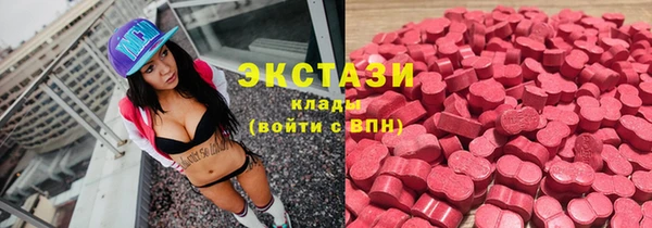 MDMA Premium VHQ Володарск