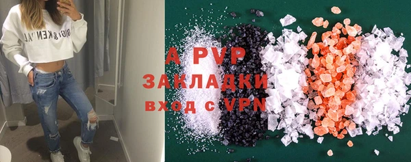 альфа пвп Новокубанск