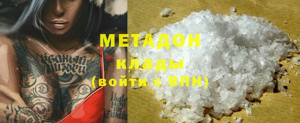 MDMA Premium VHQ Володарск