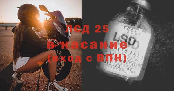 прущая мука Болотное