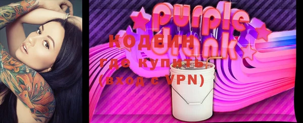 альфа пвп Новокубанск