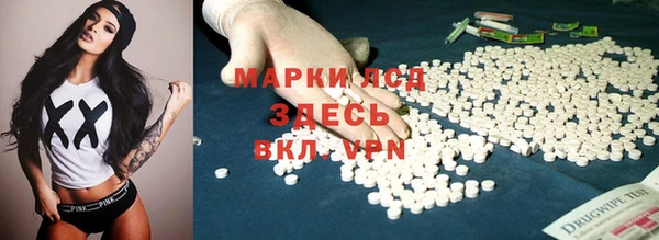 mdma Волосово