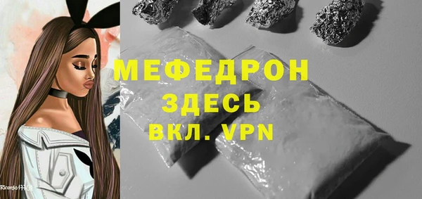мдма Новозыбков