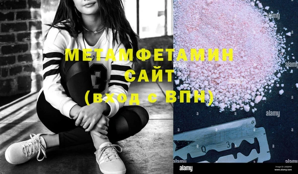 крисы Новодвинск