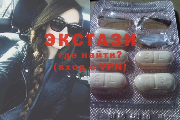 крисы Новодвинск
