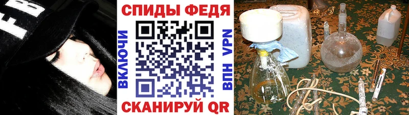МЕТАМФЕТАМИН мет Бабаево