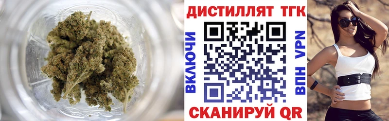 Дистиллят ТГК вейп с тгк  Бабаево 